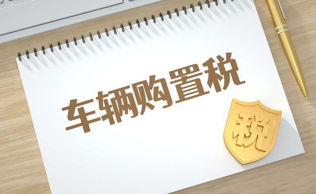 汽車抵押貸款哪家公司可靠(汽車金融公司提前還款政策)？ (http://m.ssksuo.cn/) 知識問答 第2張