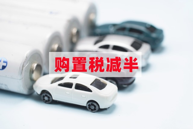 汽車抵押貸款哪家公司可靠(汽車金融公司提前還款政策)？ (http://m.ssksuo.cn/) 知識問答 第5張