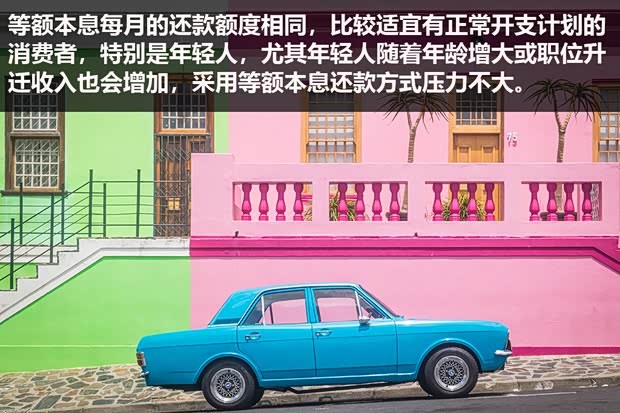 銀行申請全款車抵押貸款(家家金融車險(xiǎn)投保建議)？ (http://m.ssksuo.cn/) 知識(shí)問答 第11張