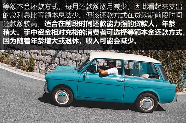銀行申請全款車抵押貸款(家家金融車險(xiǎn)投保建議)？ (http://m.ssksuo.cn/) 知識(shí)問答 第12張