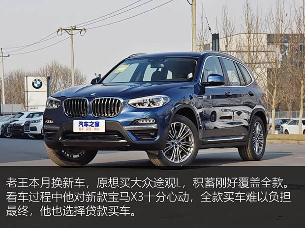 銀行申請全款車抵押貸款(家家金融車險(xiǎn)投保建議)？ (http://m.ssksuo.cn/) 知識(shí)問答 第3張