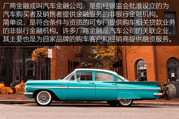 銀行申請全款車抵押貸款(家家金融車險(xiǎn)投保建議)？ (http://m.ssksuo.cn/) 知識(shí)問答 第4張