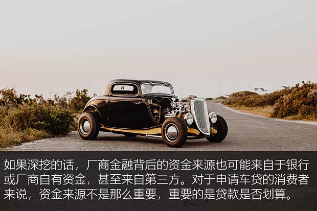 銀行申請全款車抵押貸款(家家金融車險(xiǎn)投保建議)？ (http://m.ssksuo.cn/) 知識(shí)問答 第5張