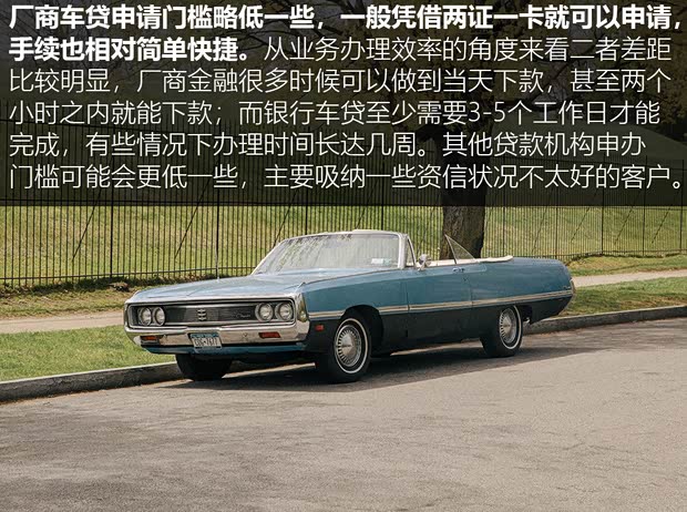 銀行申請全款車抵押貸款(家家金融車險(xiǎn)投保建議)？ (http://m.ssksuo.cn/) 知識(shí)問答 第6張