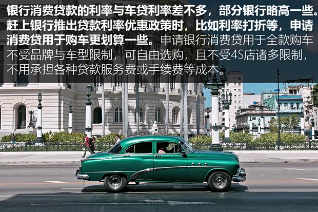 銀行申請全款車抵押貸款(家家金融車險(xiǎn)投保建議)？ (http://m.ssksuo.cn/) 知識(shí)問答 第8張
