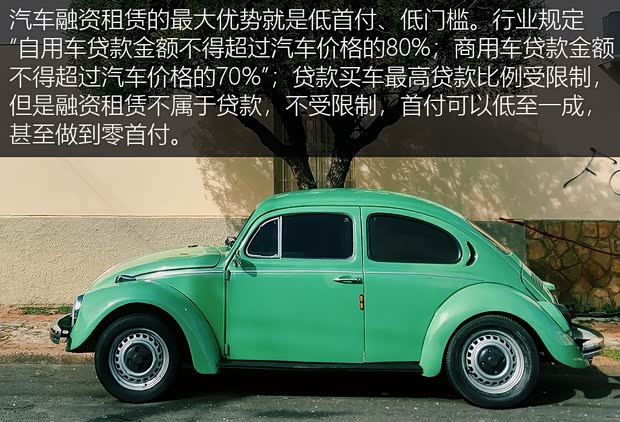 銀行申請全款車抵押貸款(家家金融車險(xiǎn)投保建議)？ (http://m.ssksuo.cn/) 知識(shí)問答 第9張