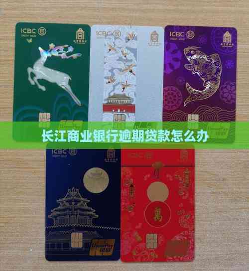 車(chē)輛 抵押貸款咨詢(xún)(逾期貸款處理方法)？ (http://m.ssksuo.cn/) 知識(shí)問(wèn)答 第1張