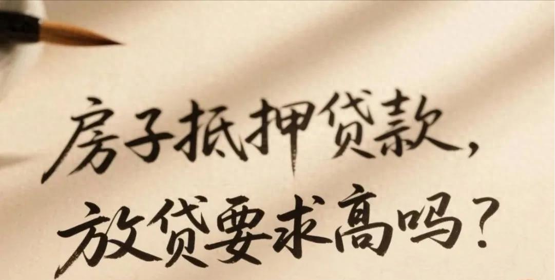 車輛抵押大額貸款(低息經(jīng)營貸申請條件)？ (http://m.ssksuo.cn/) 知識問答 第1張