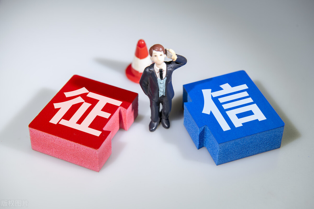 車抵押貸看不看征信(逾期貸款抵押貸款)？ (http://m.ssksuo.cn/) 知識問答 第1張