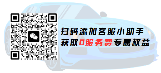汽車抵押貸款不看征信不押車(汽車抵押征信)? 知識問答 第3張- 汽車抵押貸款不看征信不押車(汽車抵押征信)? (http://m.ssksuo.cn/) 知識問答 第3張